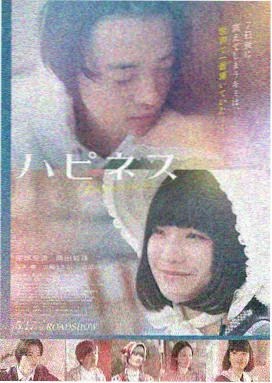 师母的日记 日本电影 免费观看中文